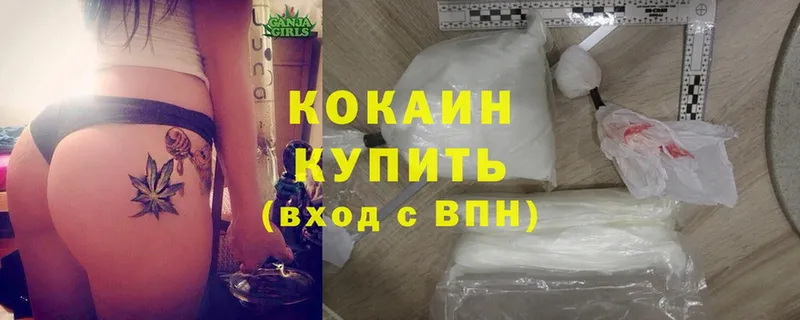 Cocaine Боливия  наркошоп  Черногорск 