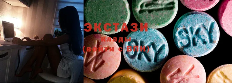 Ecstasy круглые Черногорск